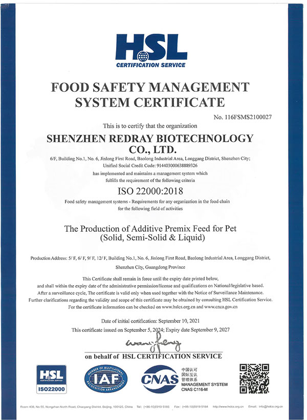 ISO-certificate-English